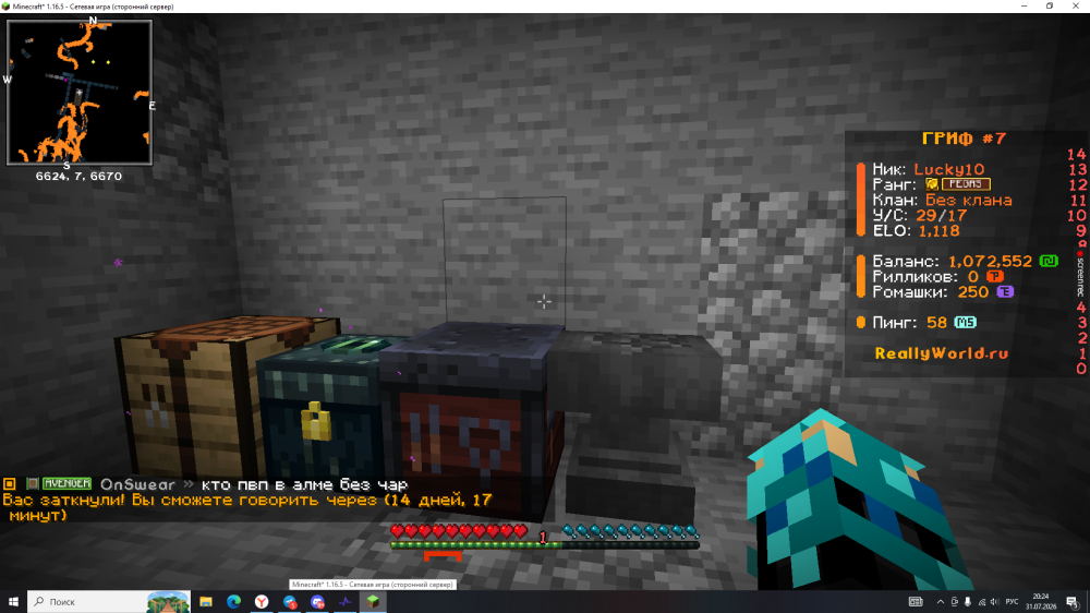 javaw_2zgbFDxq2o.png