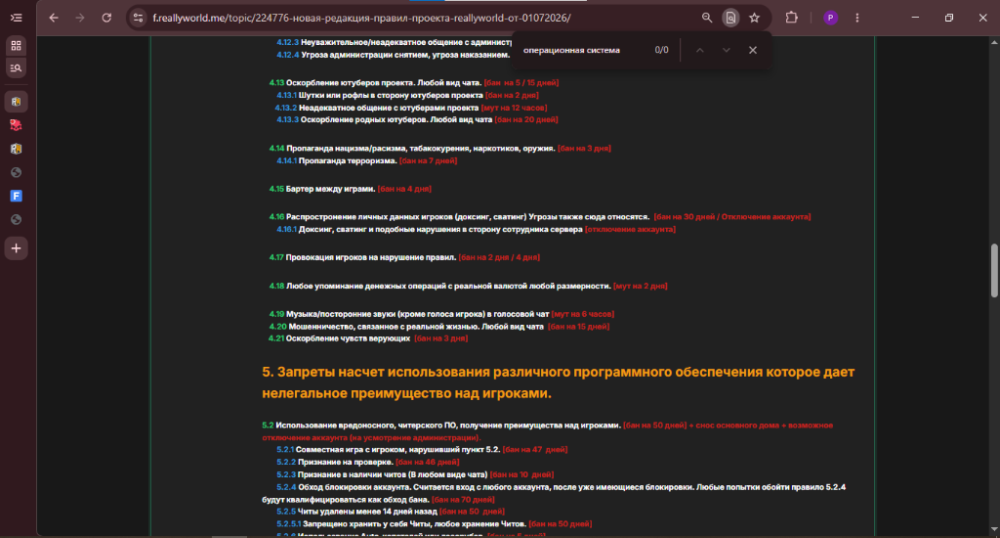media__1784727787813.thumb.png.6903ee003a01a536fbc2eb9d6e189592.png