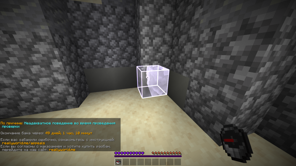 minecraft 1.16.5 22.07.2026 20_53_31.png