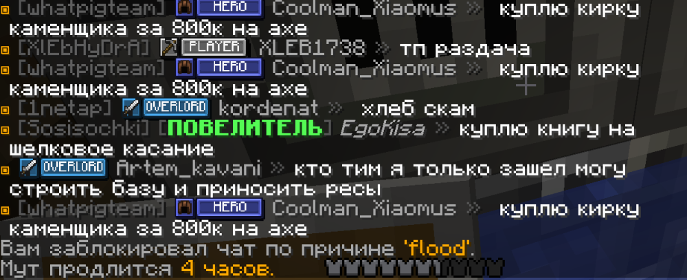 Снимок экрана (1298).png