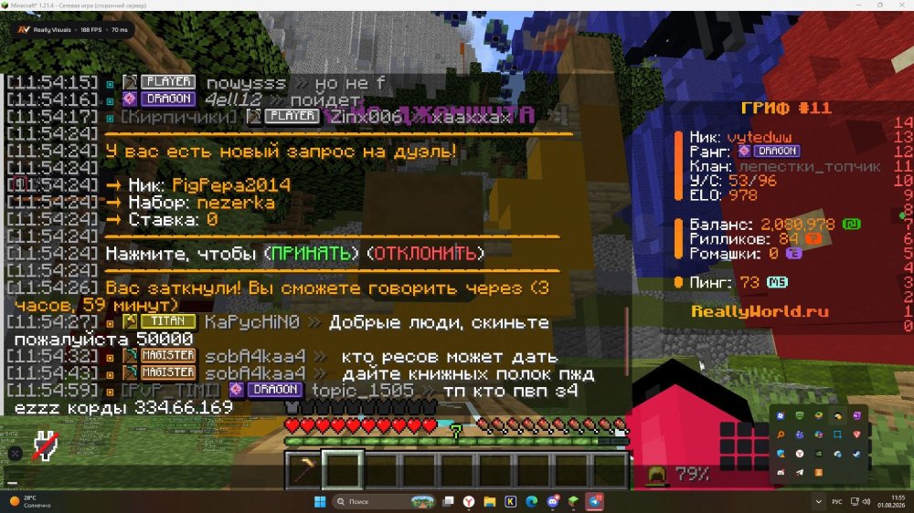 на.jpg