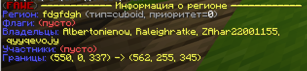 Снимок экрана 2026-08-01 190246.png