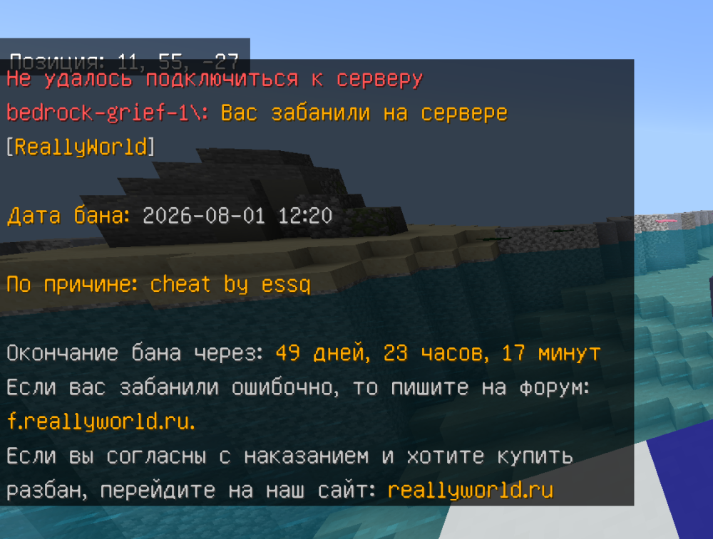 2026-08-01_14-02-48.png