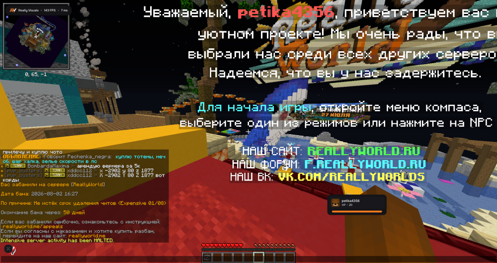 2026-08-02_16.28.20.png