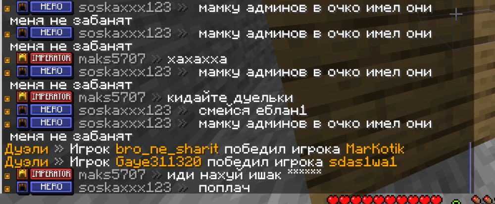 Снимок экрана 2026-08-05 143416.png