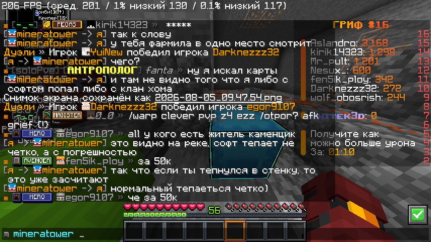 2026-08-05_09.48.50.png