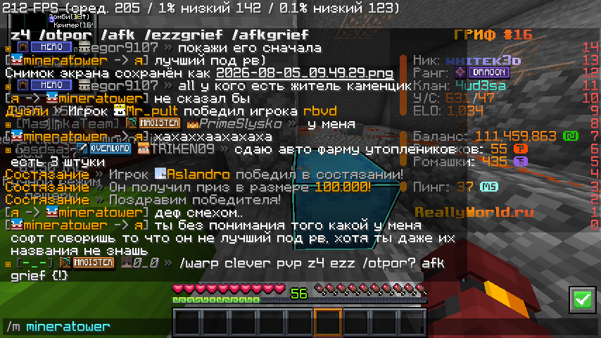 2026-08-05_09.50.59.png