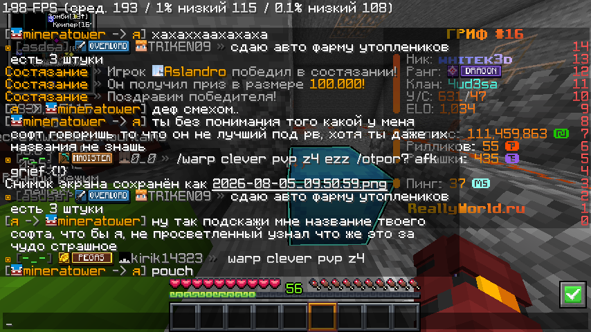 2026-08-05_09.51.52.png