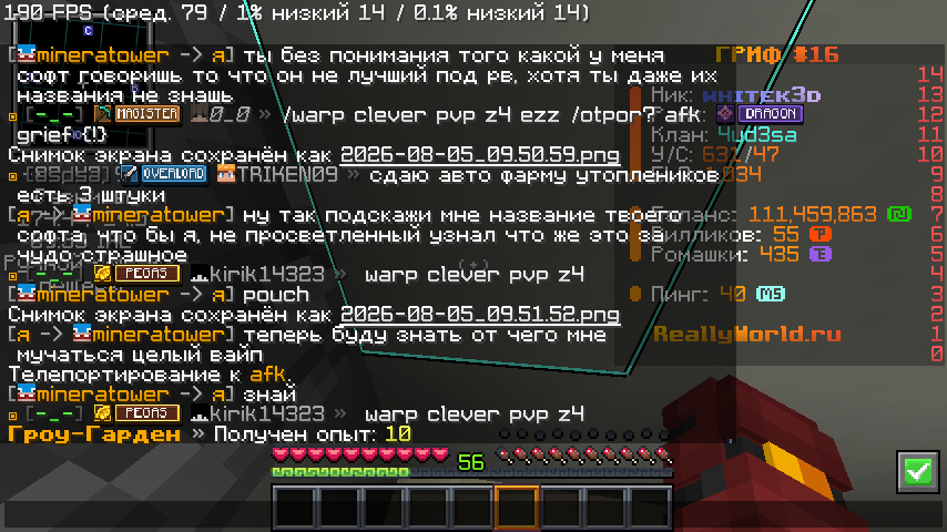 2026-08-05_09.53.07.png