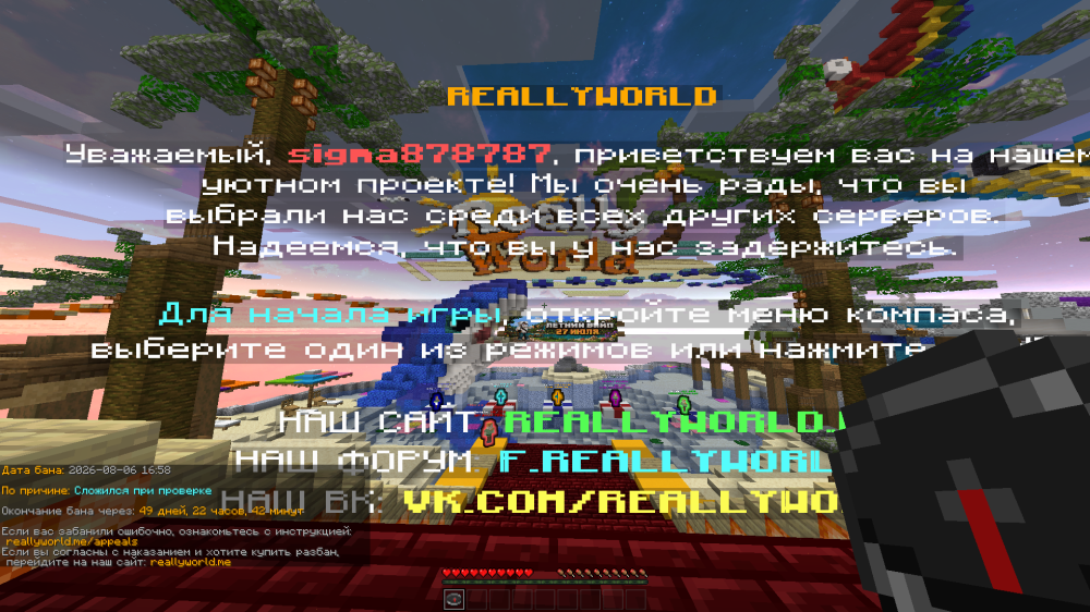 2026-08-06_22.16.47.png
