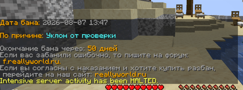 Снимок экрана 2026-08-07 134807.png