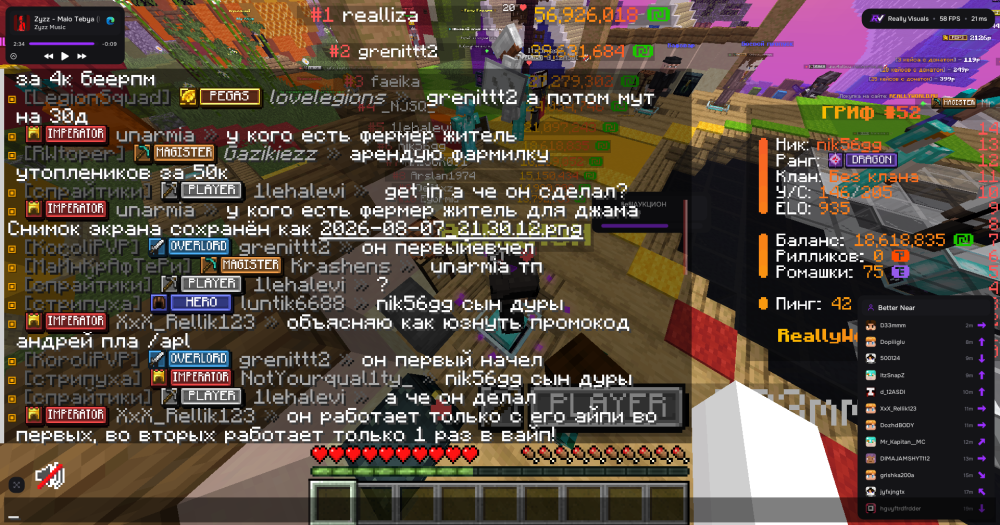 2026-08-07_21.33.11.png