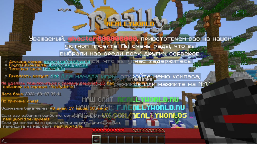2026-08-08_17.43.32.png
