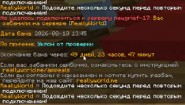 Снимок экрана 2026-08-10 135844.png