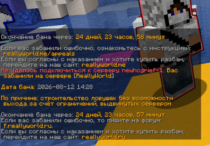 Снимок экрана 2026-08-12 143542.png