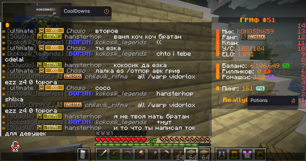 Снимок экрана 2026-08-12 201942.png