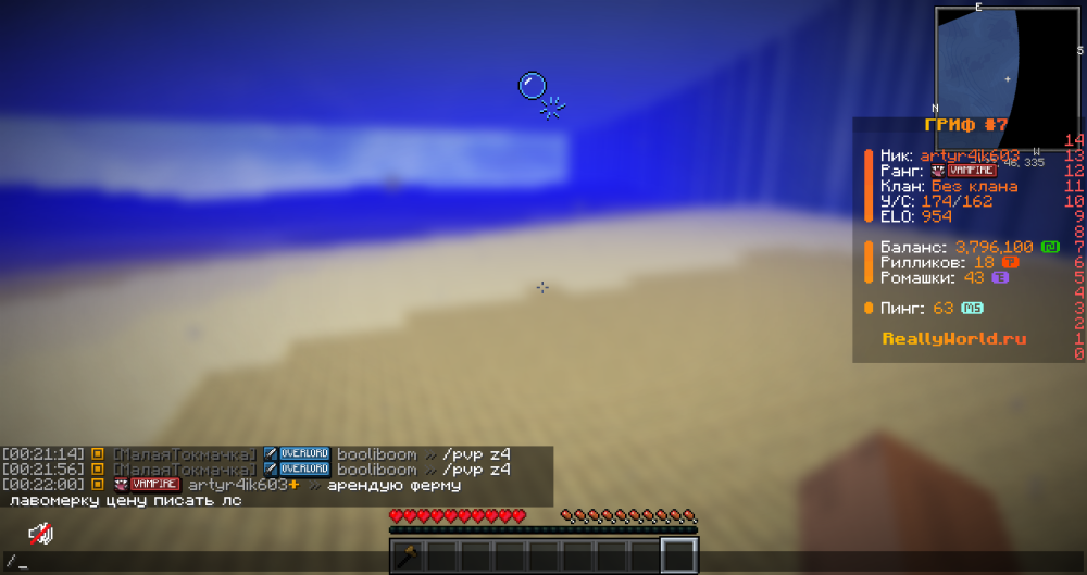2026-08-12_00.22.10.png