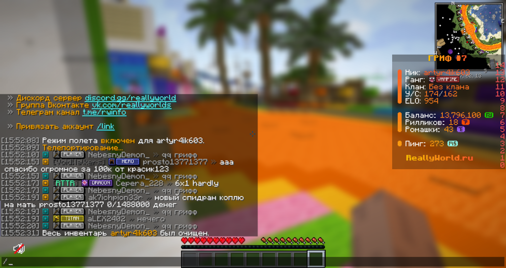 2026-08-12_15.52.31.png