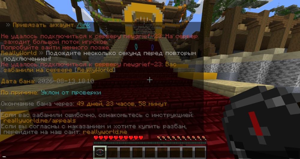 Снимок экрана 2026-08-13 233502.png