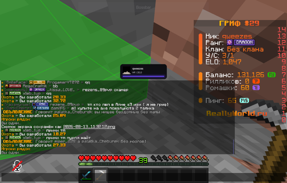 2026-08-13_11.33.00.png