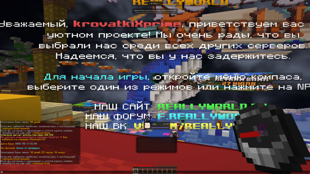 Снимок экрана 2026-08-14 011022.png