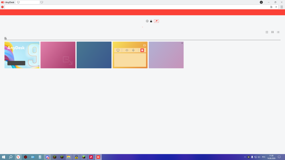 2026-08-14_11-38-47.png