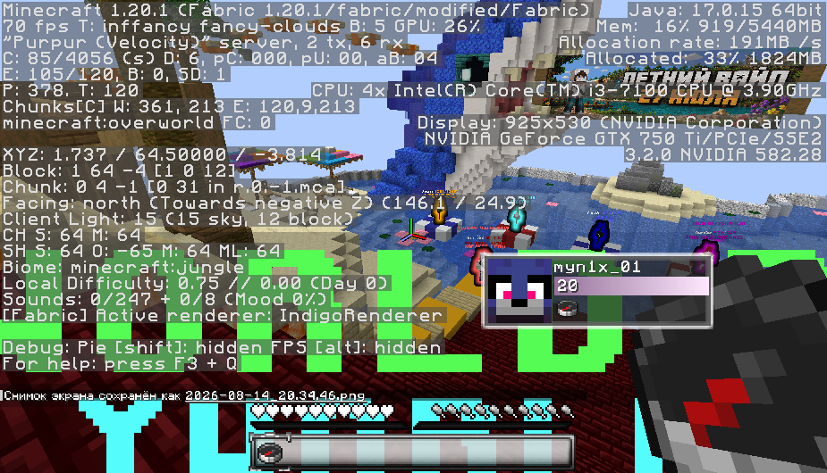 2026-08-14_20.34.48.png