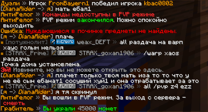 Снимок экрана 2026-08-15 163431.png