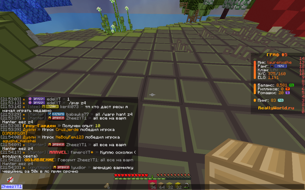 2026-08-15_21.54.39.png