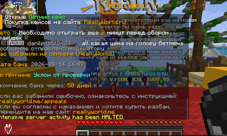 Снимок экрана 2026-08-16 165011.png