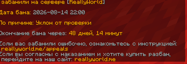 Снимок экрана 2026-08-16 234647.png