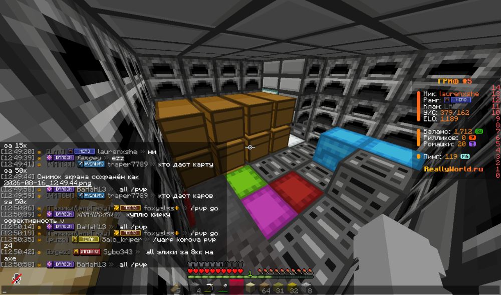 2026-08-16_12.51.03.png