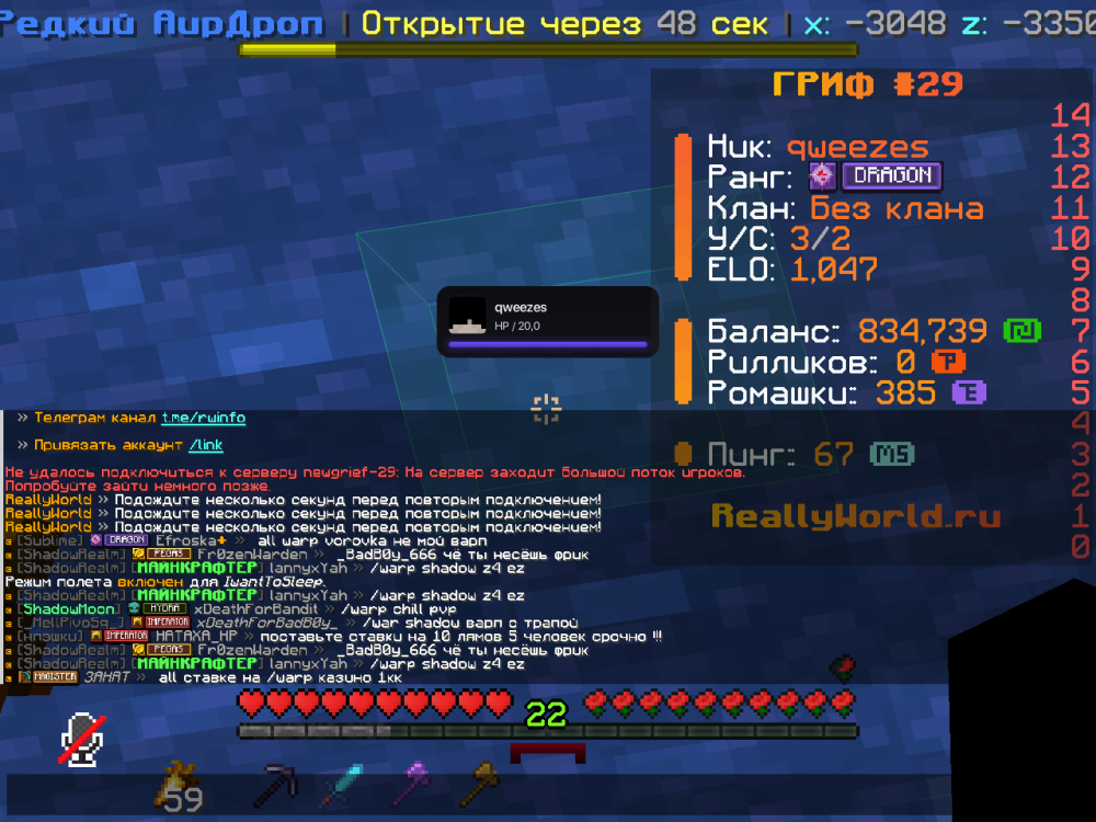 2026-08-16_19.21.23.png