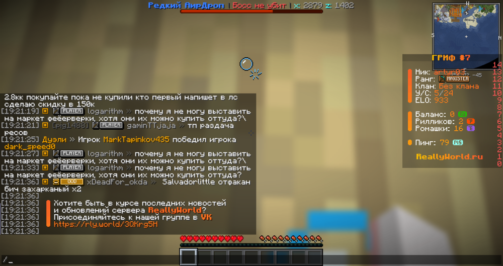 2026-08-16_19.21.38.png