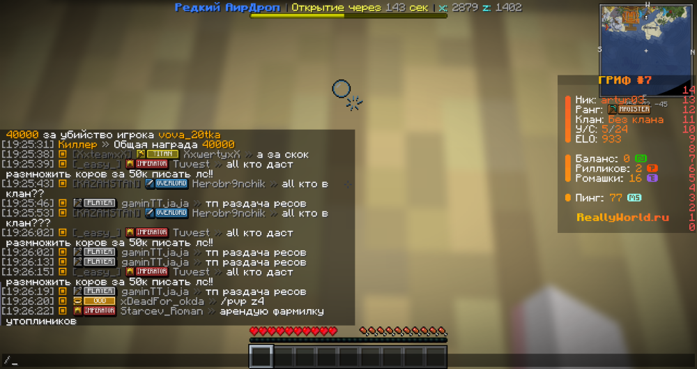 2026-08-16_19.26.29.png