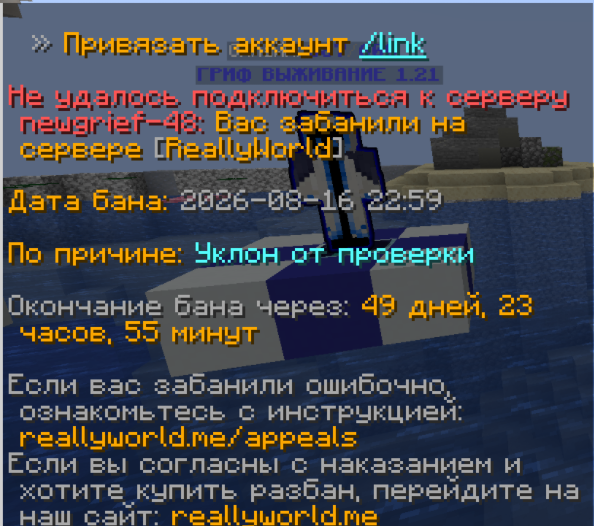 2026-08-16_220423.png