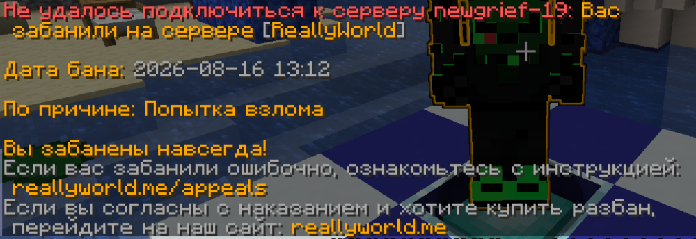 2026-08-17_07-55-55.png