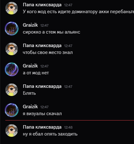 2026-08-18_124854.png