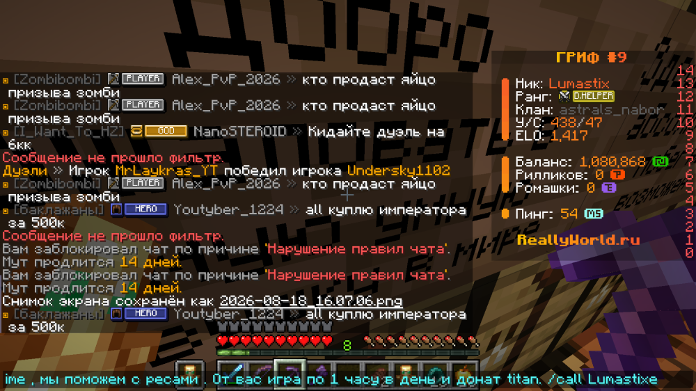 2026-08-18_16.07.13.png