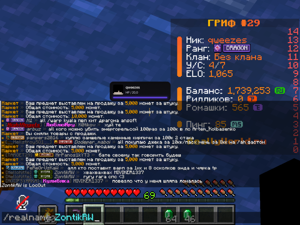 2026-08-18_21.25.15.png