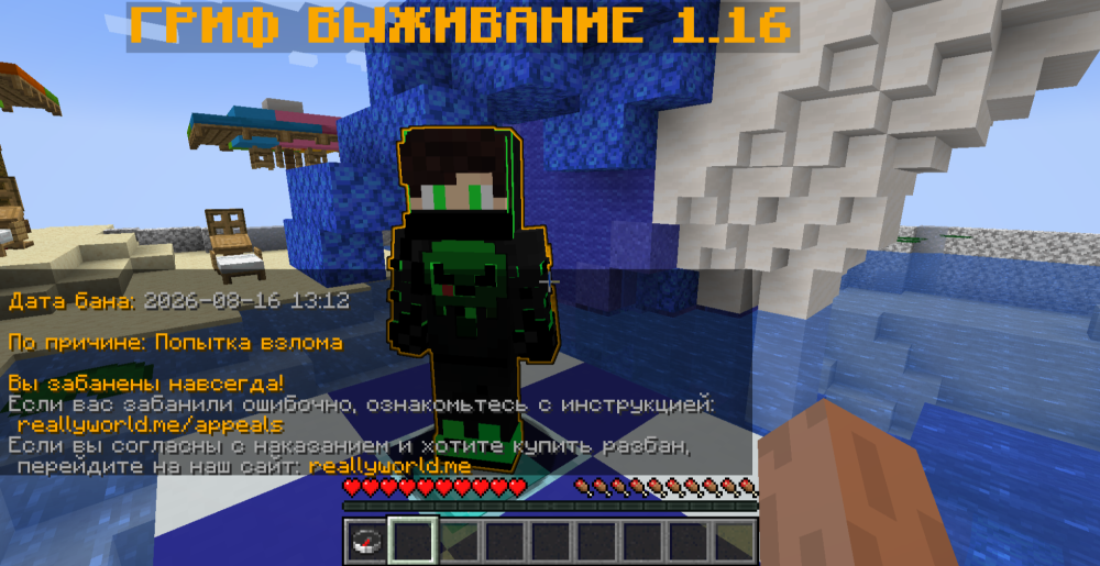 2026-08-19_08-02-55.png