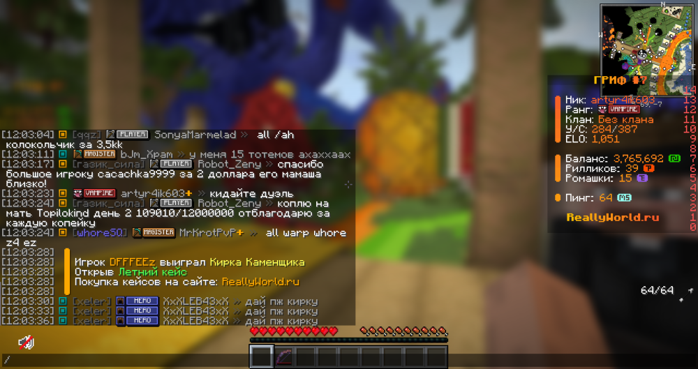 2026-08-19_12.03.38.png