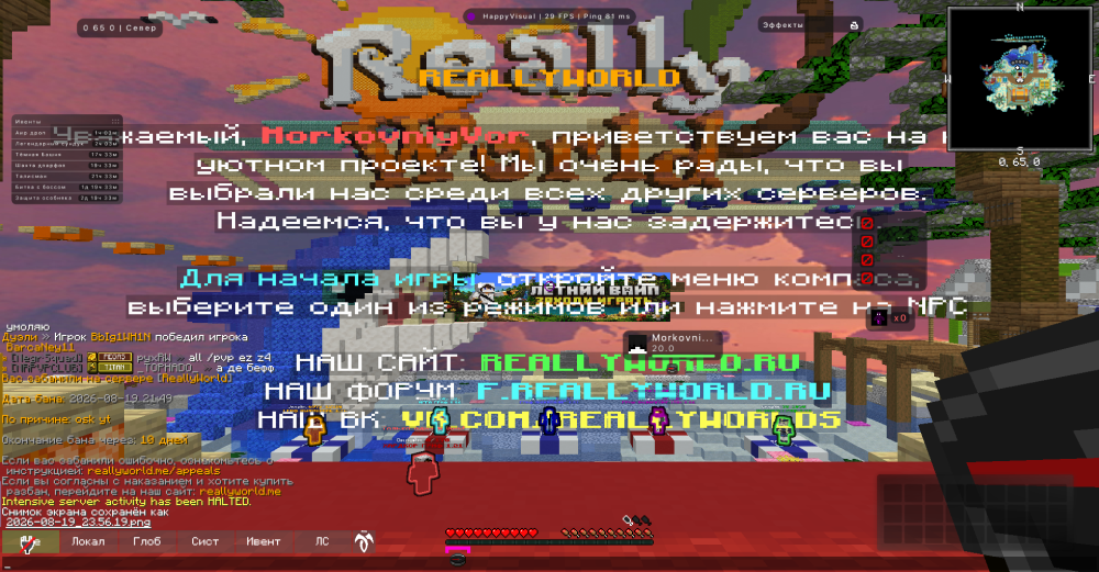 2026-08-19_23.56.32.png