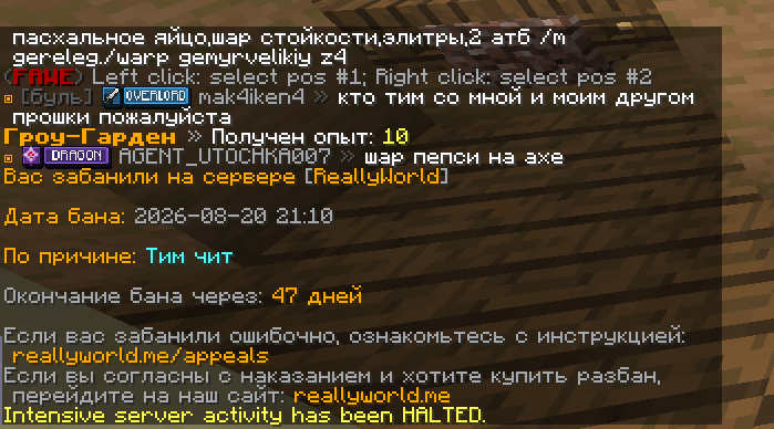 Снимок экрана 2026-08-20 211230.png