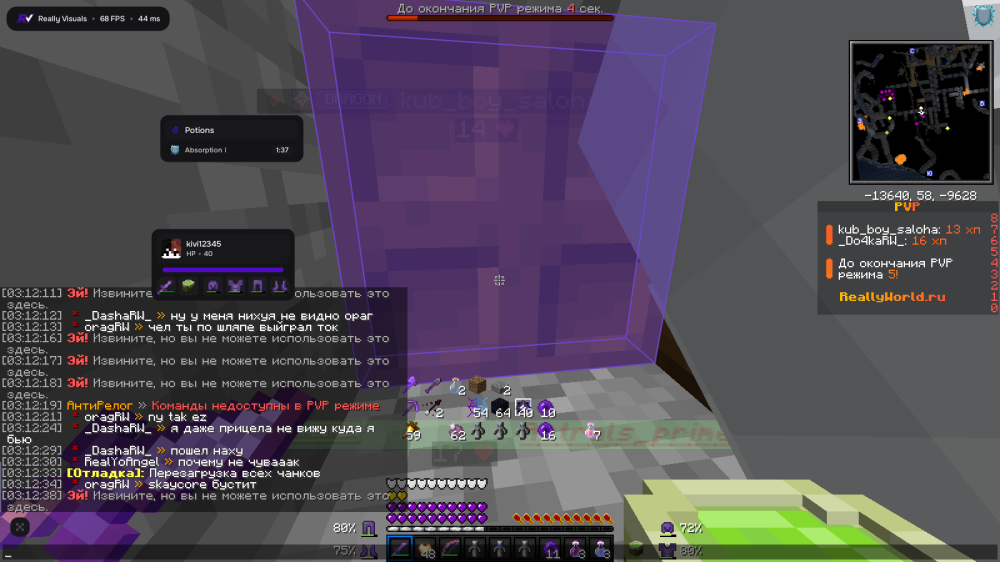 2026-08-20_03.12.43.png