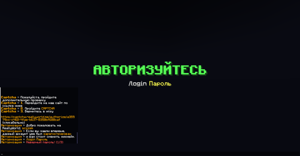 2026-08-20_19.52.47.png