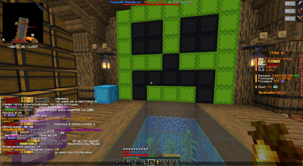 2026-08-20_20.53.08.png