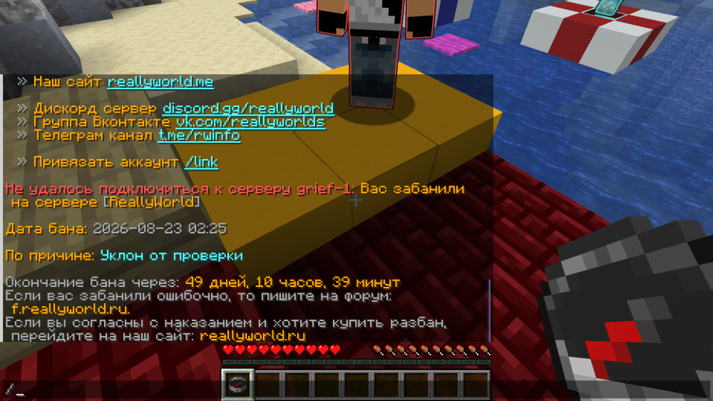 Снимок экрана 2026-08-23 154558.png