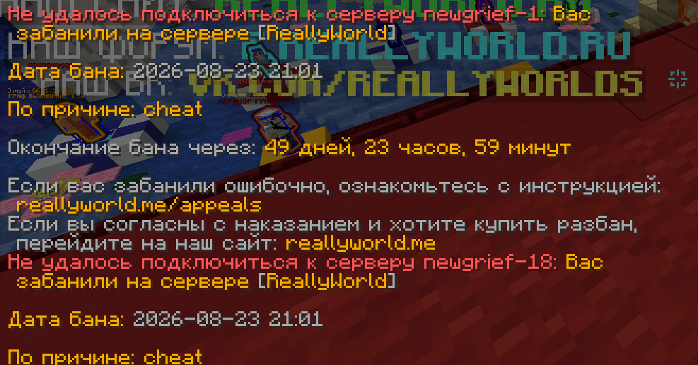 Знімок екрана 2026-08-23 201158.png