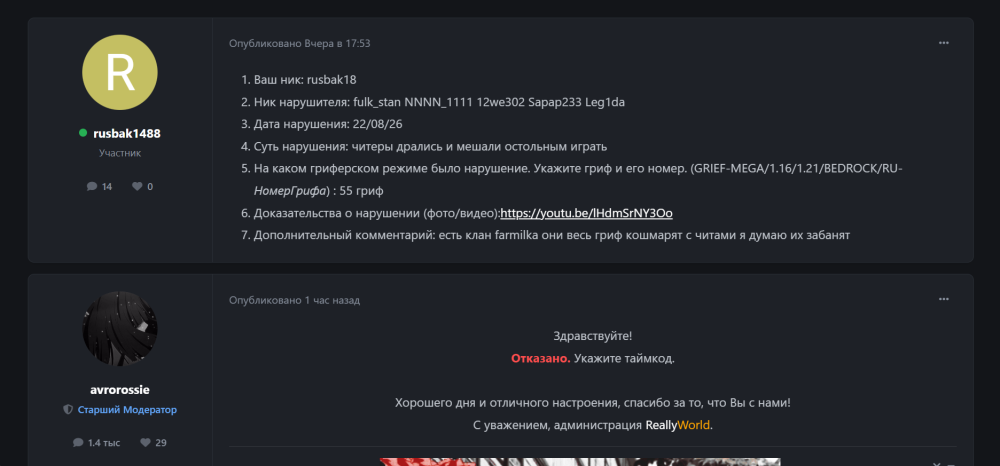 Снимок экрана 2026-08-23 211843.png